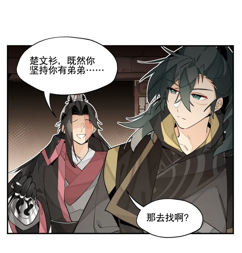 076 本能感受 第21页