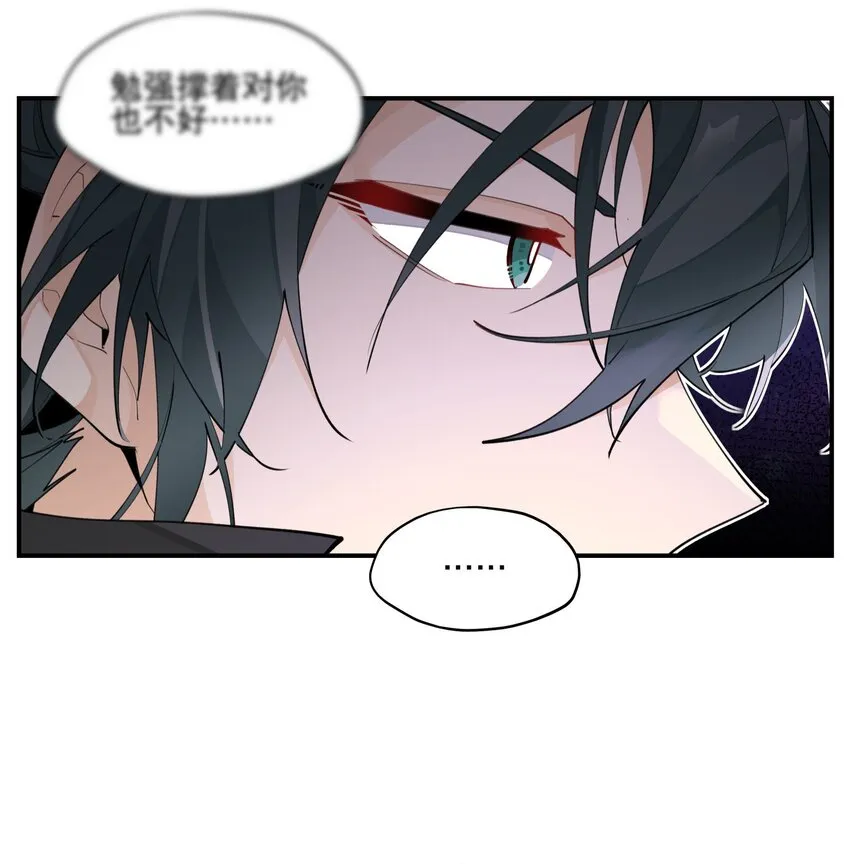 076 本能感受 第24页