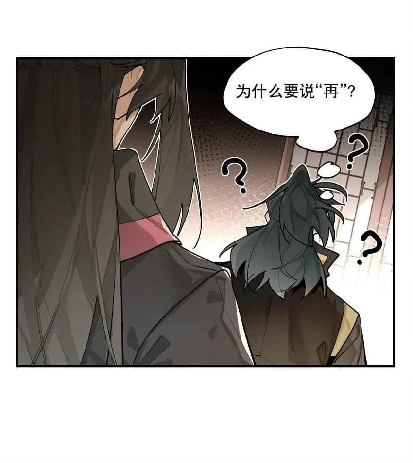 076 本能感受 第30页