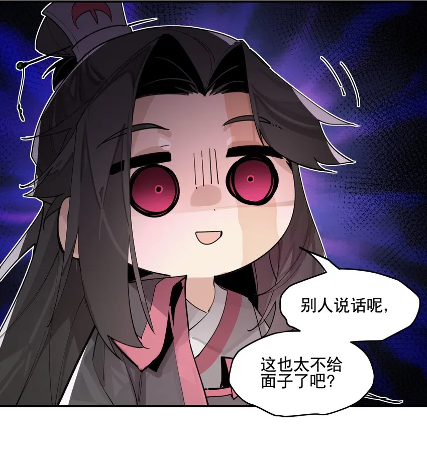 076 本能感受 第31页