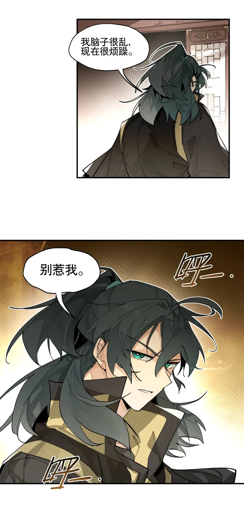 076 本能感受 第32页