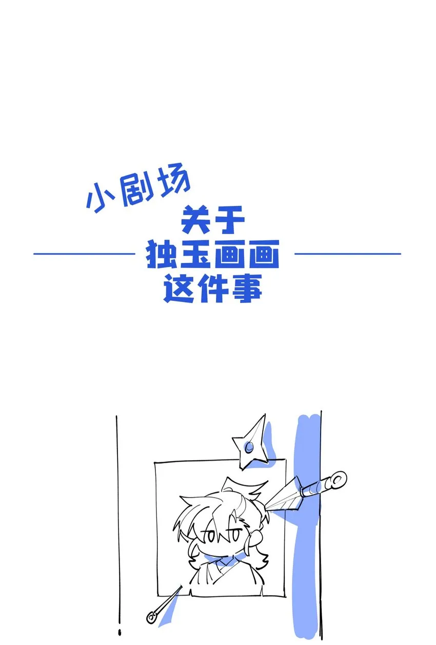 076 本能感受 第33页