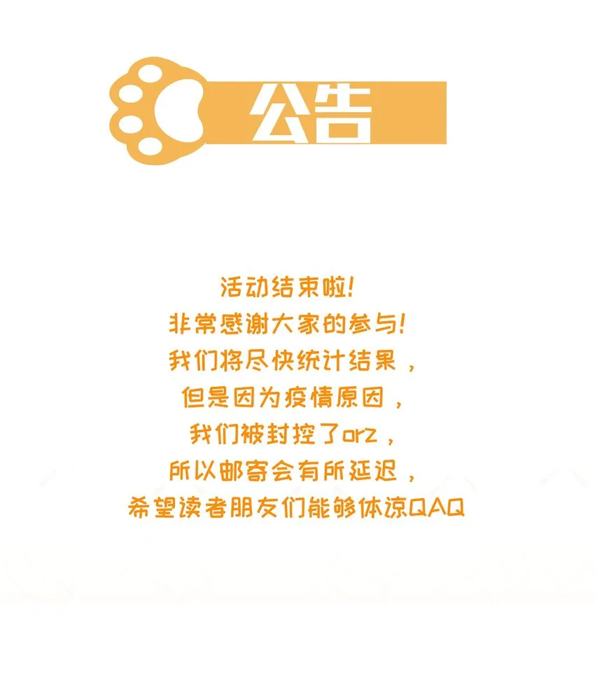 076 本能感受 第36页