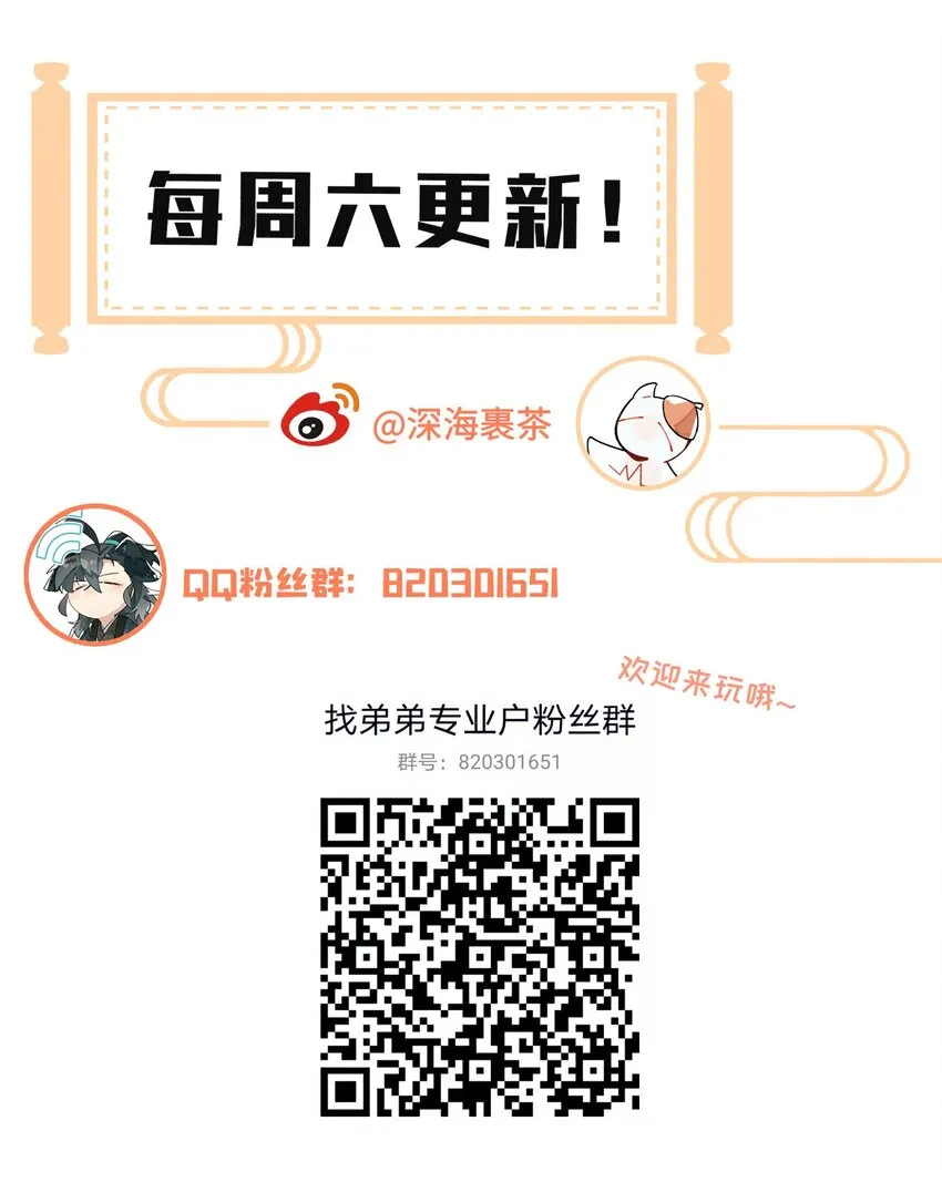 076 本能感受 第37页