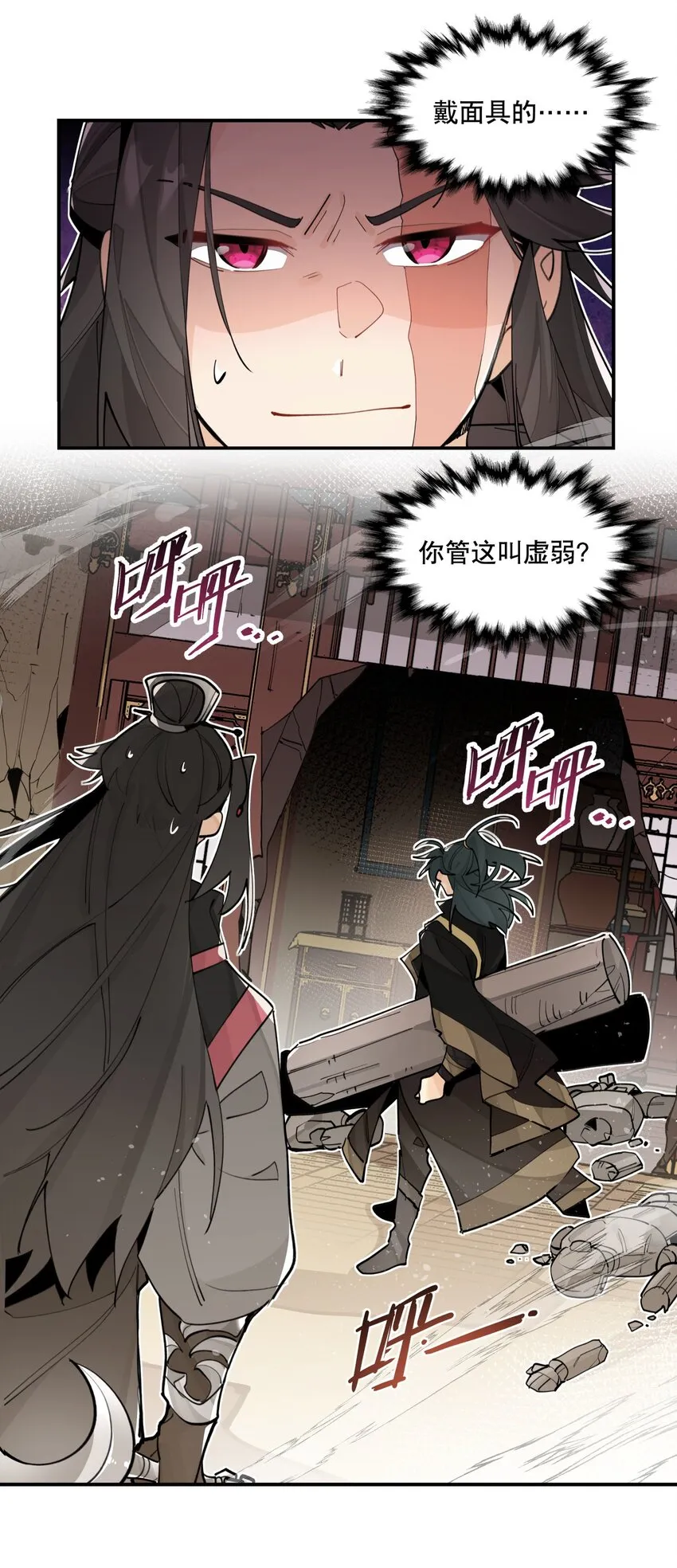 075 毫无道理地相信 第4页