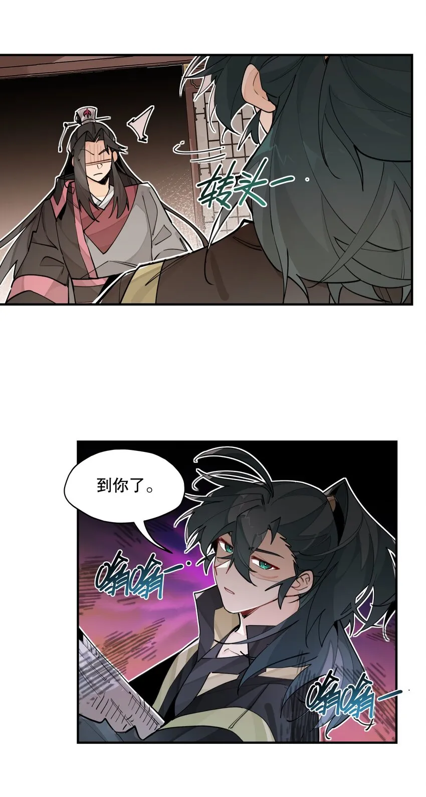075 毫无道理地相信 第5页