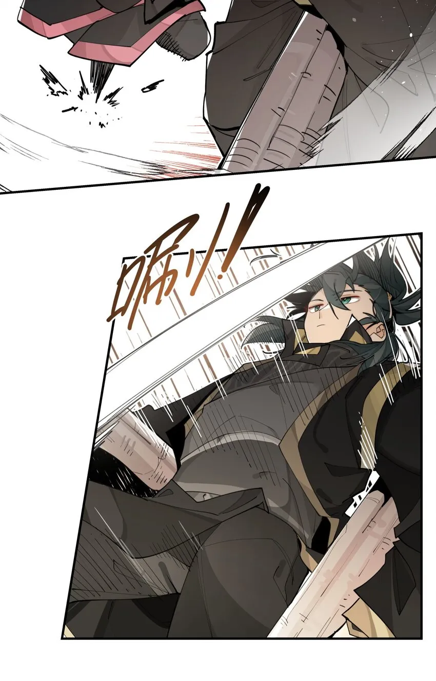 075 毫无道理地相信 第9页