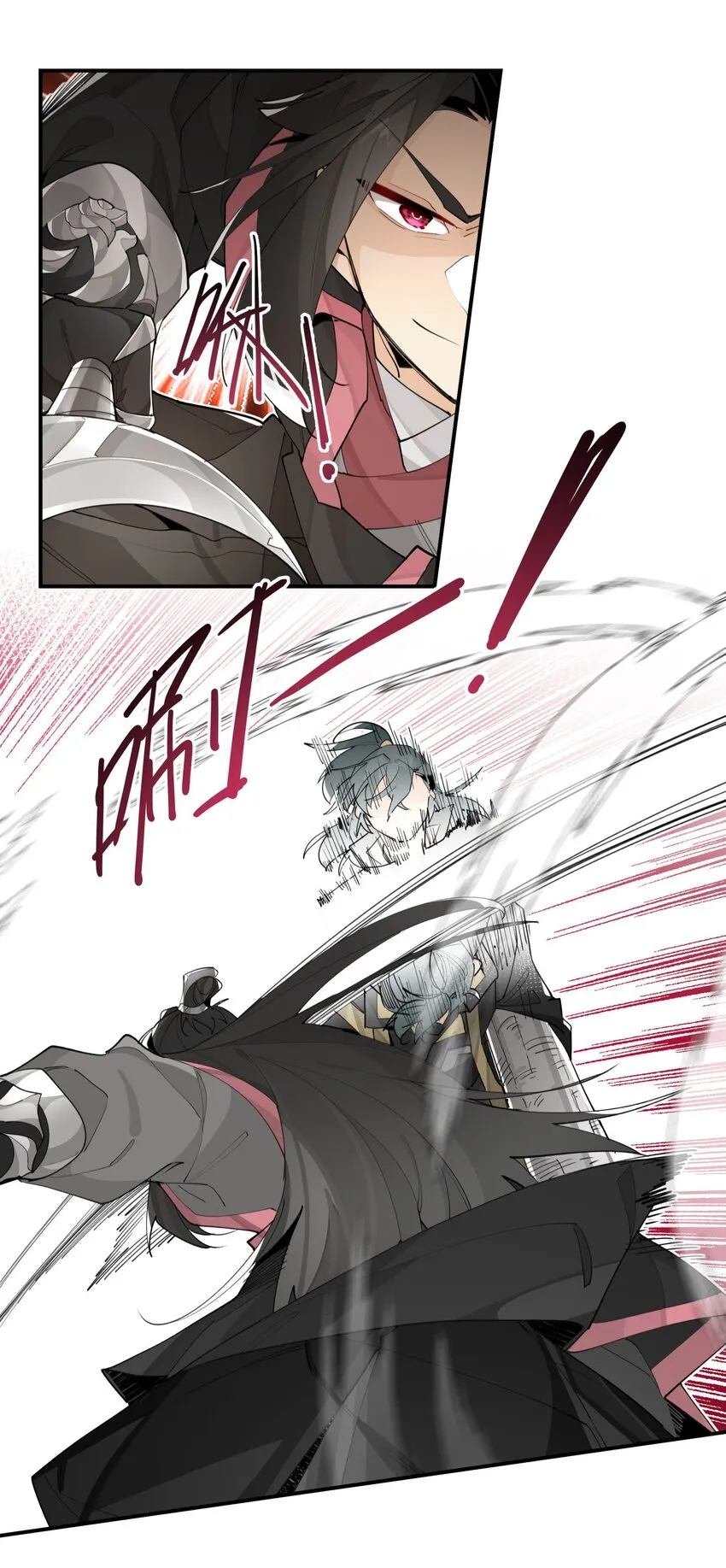 075 毫无道理地相信 第10页