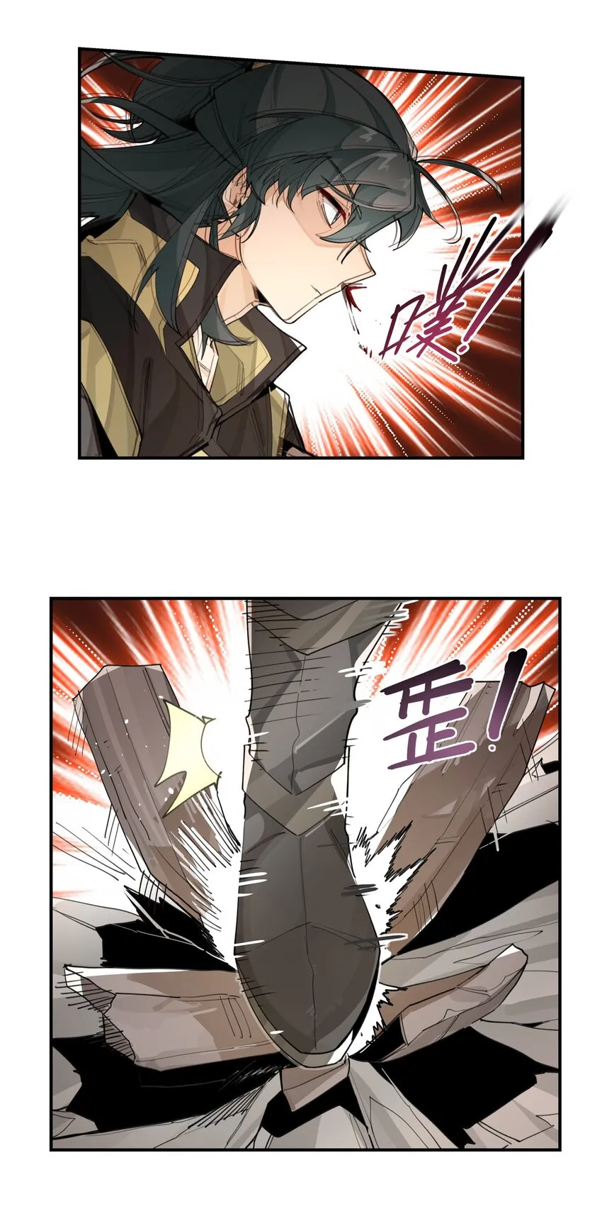075 毫无道理地相信 第17页