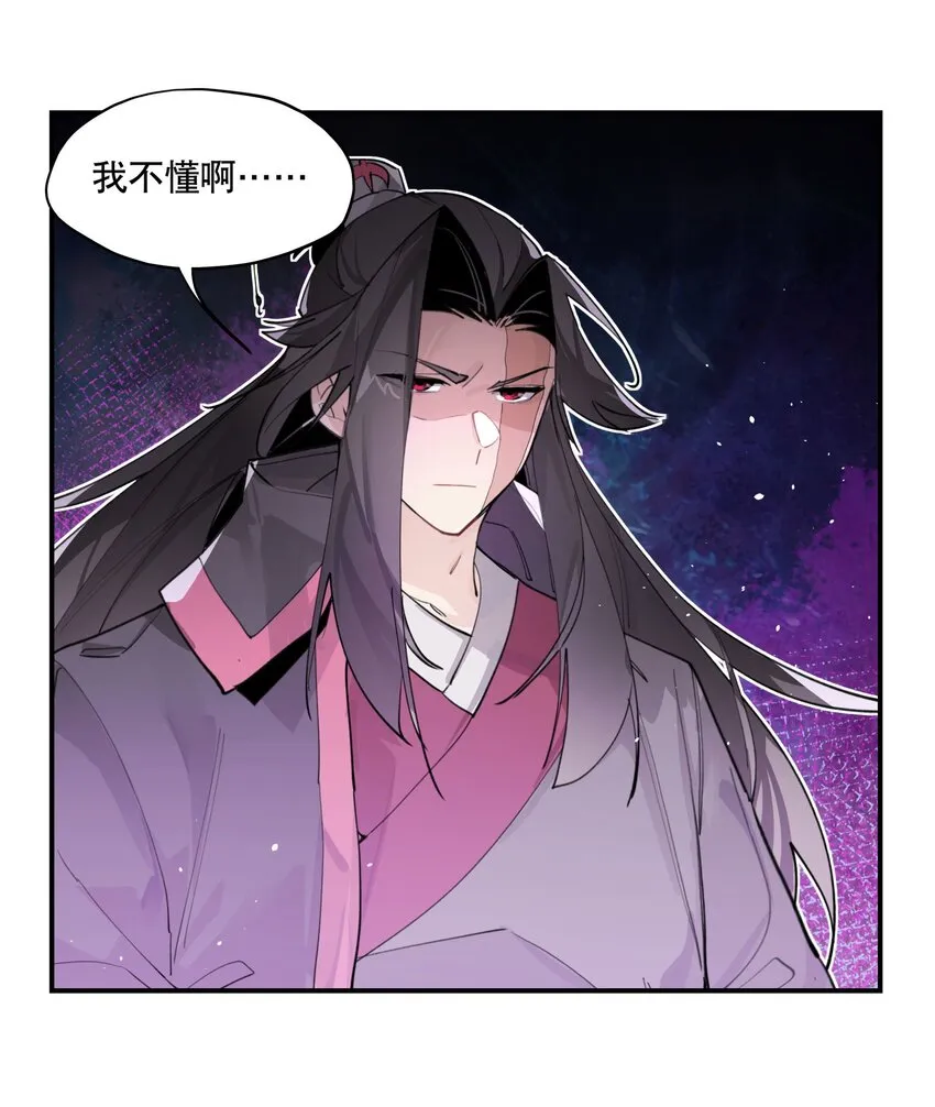 075 毫无道理地相信 第37页