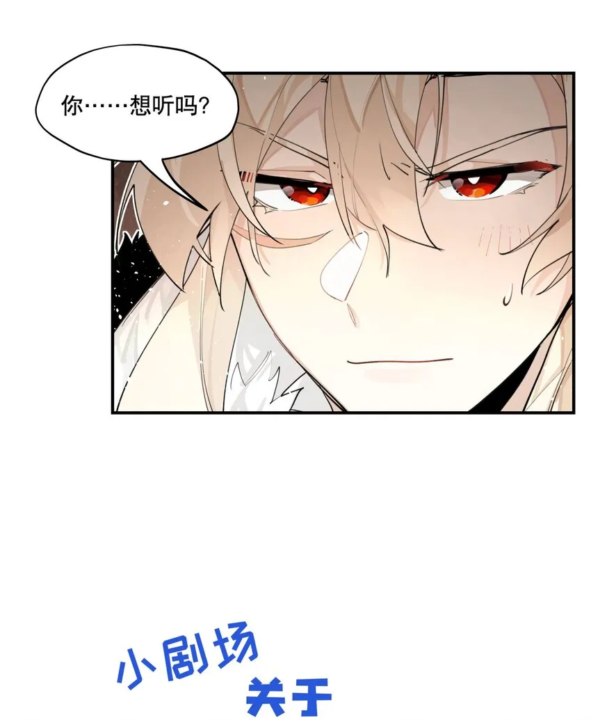075 毫无道理地相信 第43页