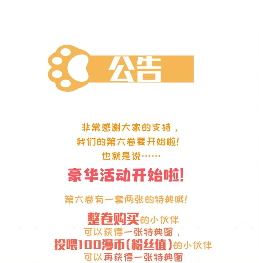 075 毫无道理地相信 第46页
