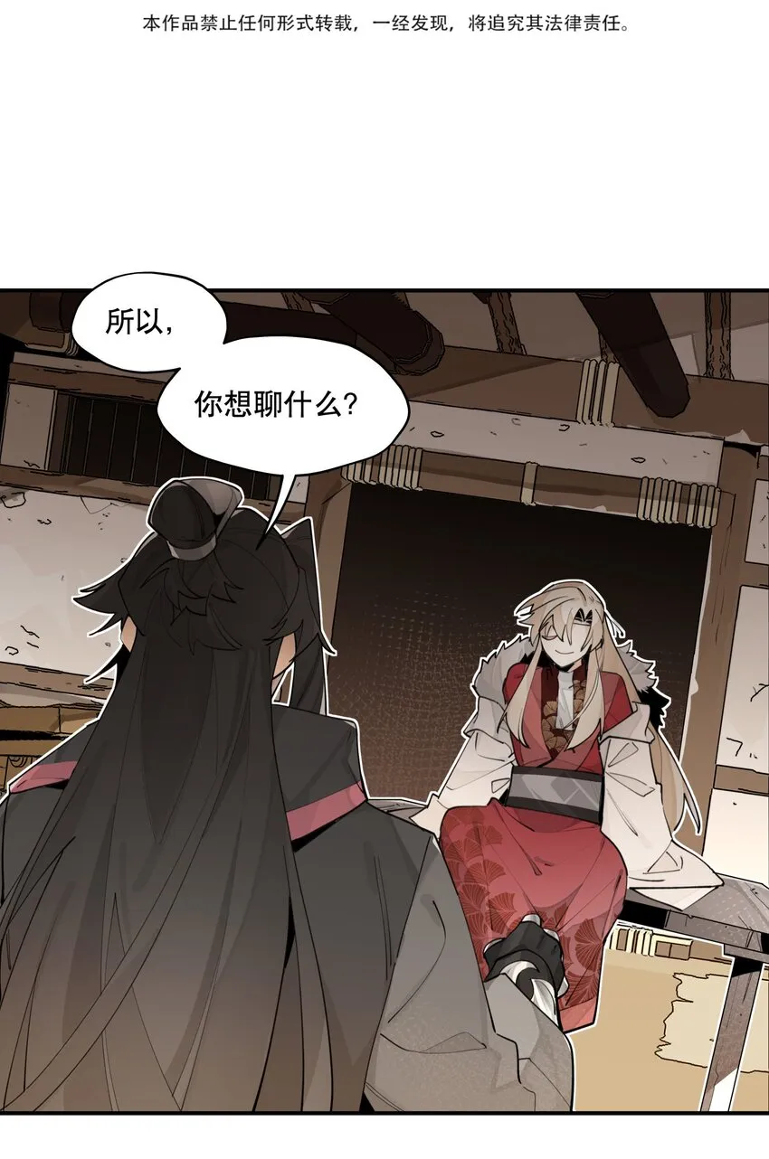 074 一切正常 第3页