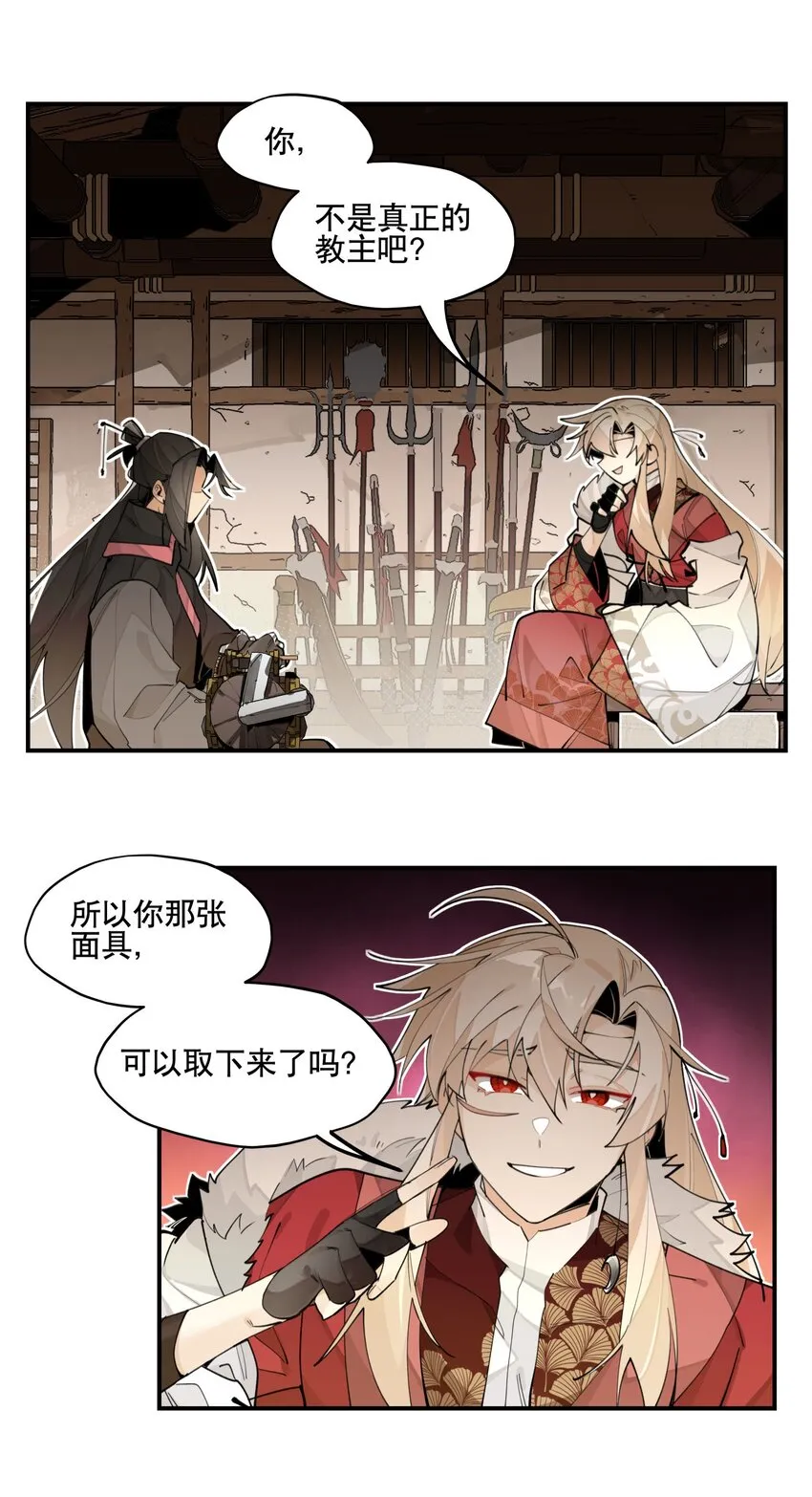 074 一切正常 第6页