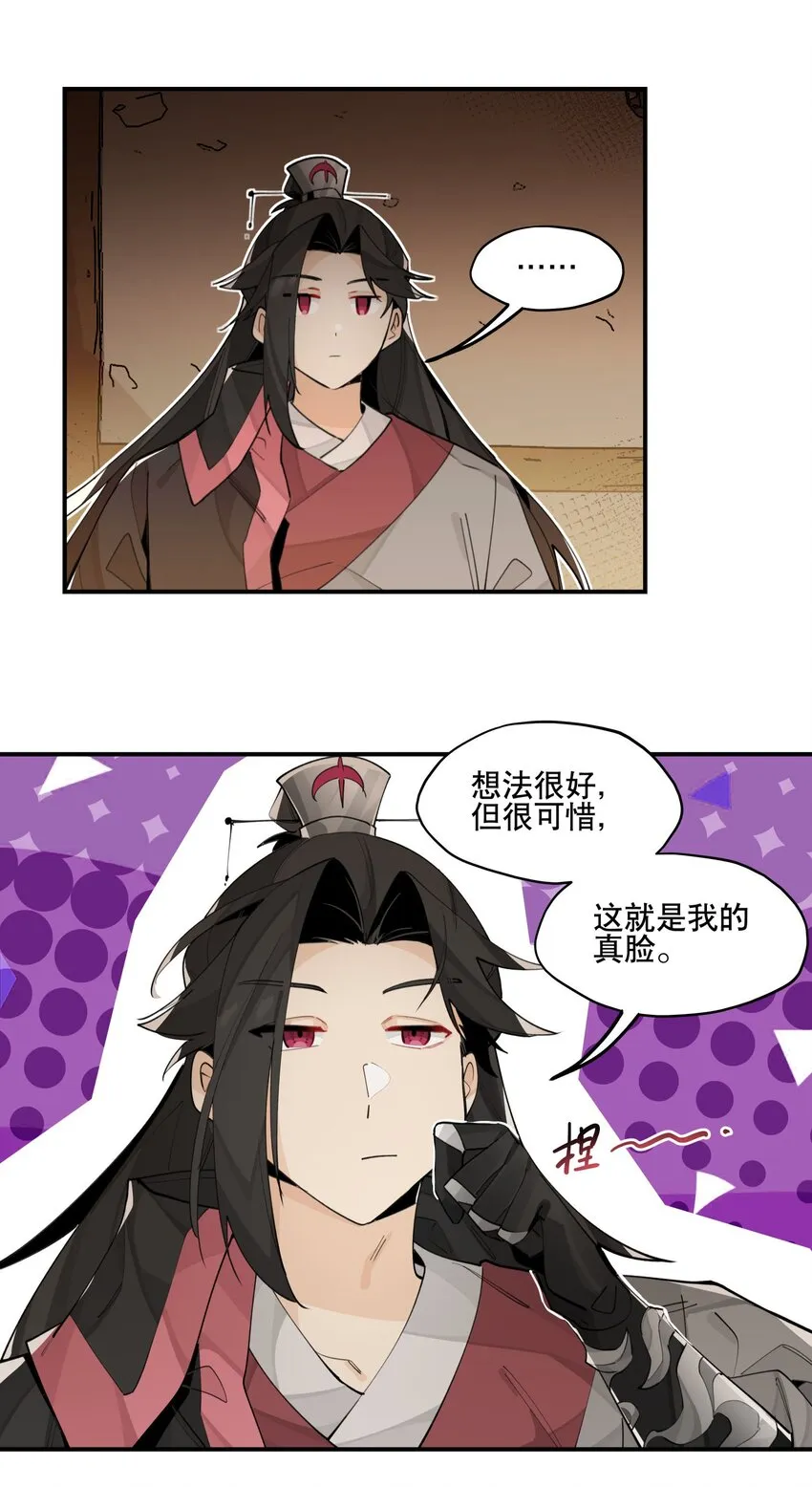 074 一切正常 第7页