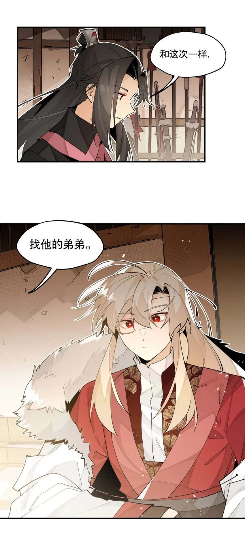 074 一切正常 第10页