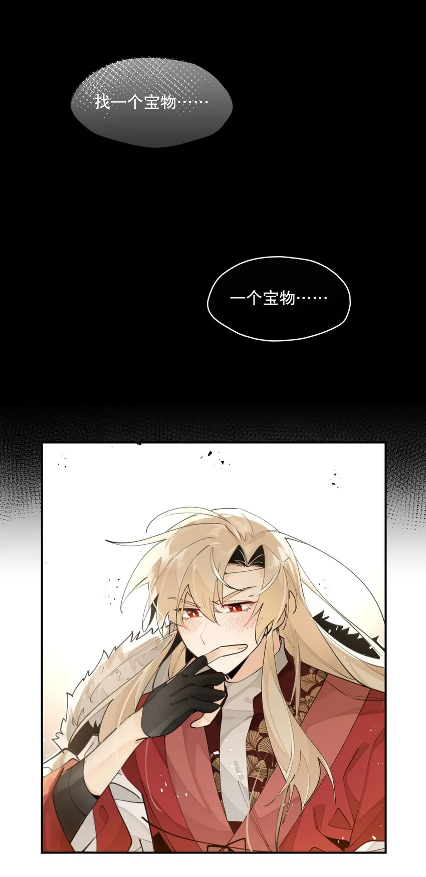 074 一切正常 第12页