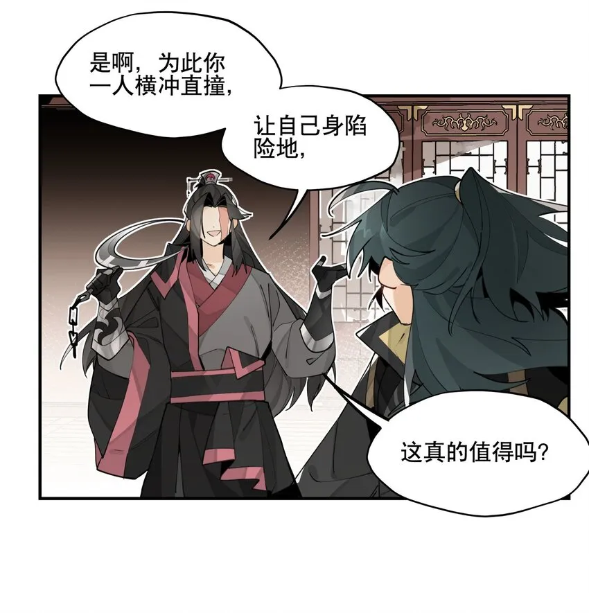 074 一切正常 第18页