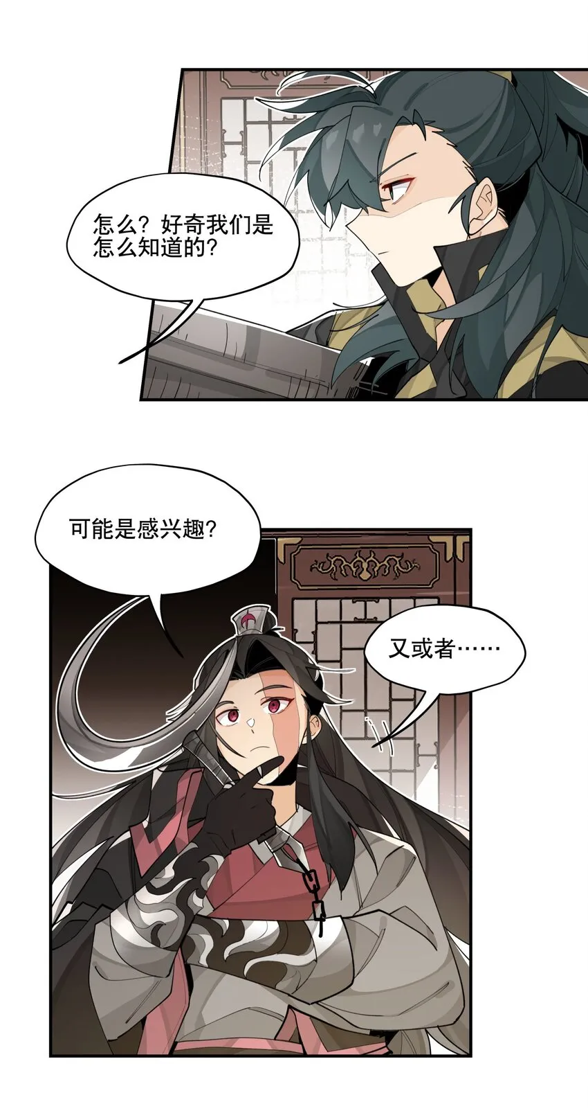 074 一切正常 第23页