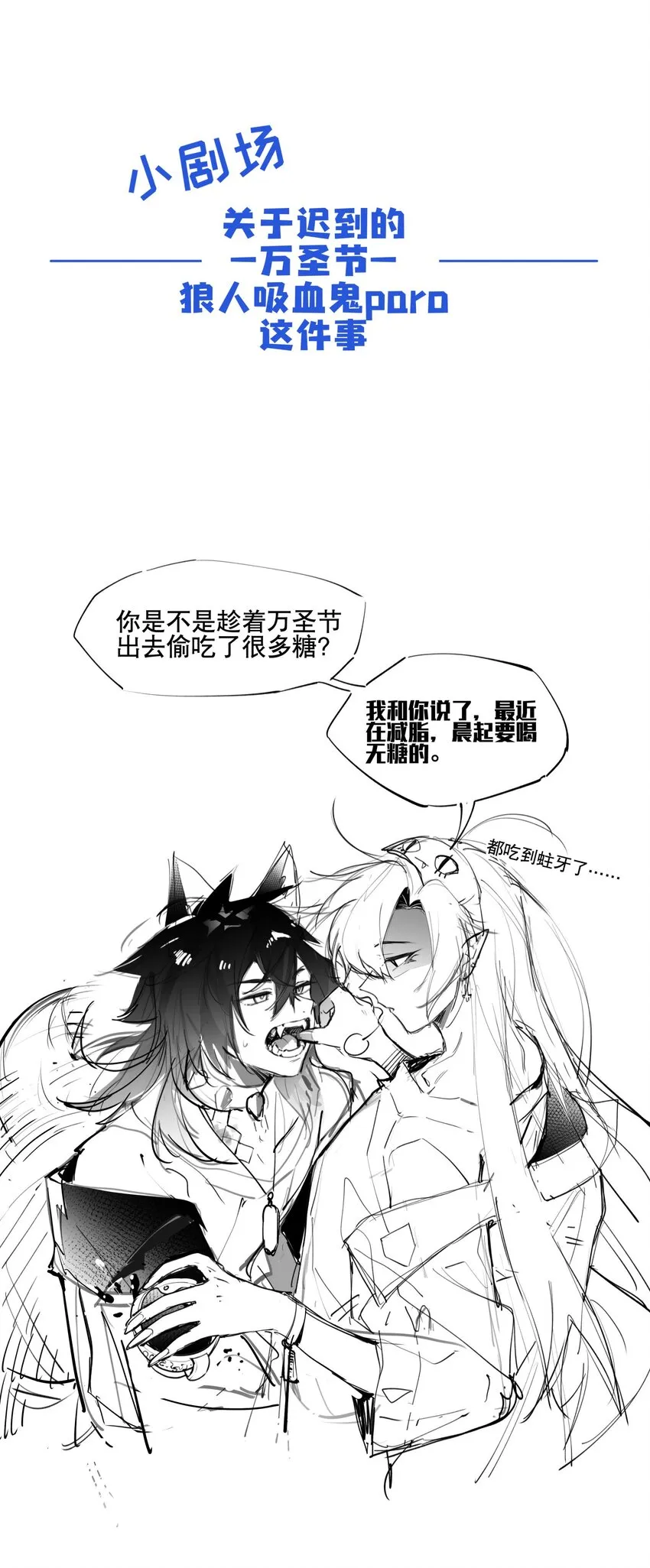 074 一切正常 第33页
