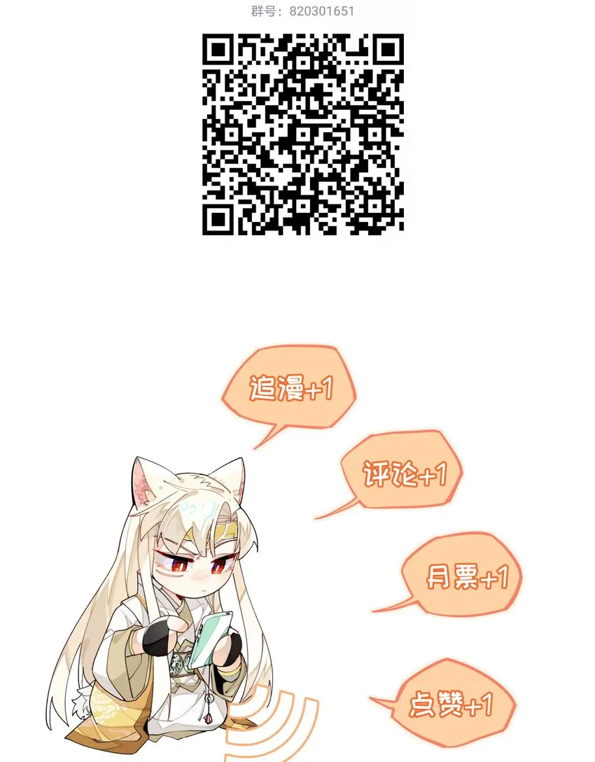 074 一切正常 第36页
