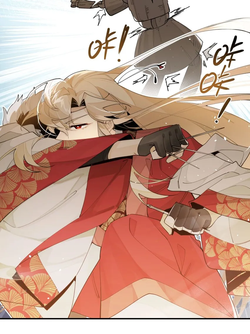073 试图话疗 第5页