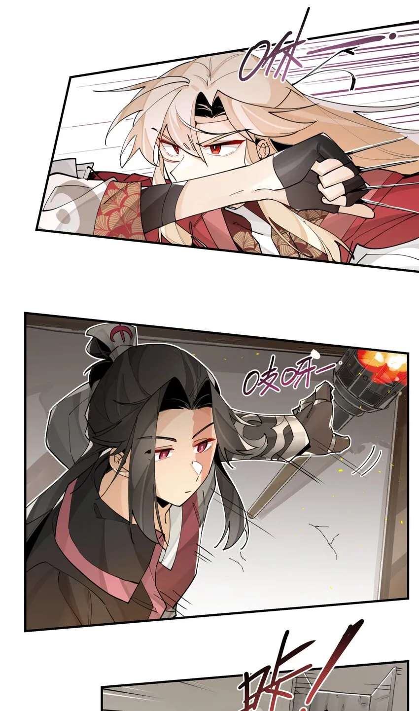 073 试图话疗 第14页