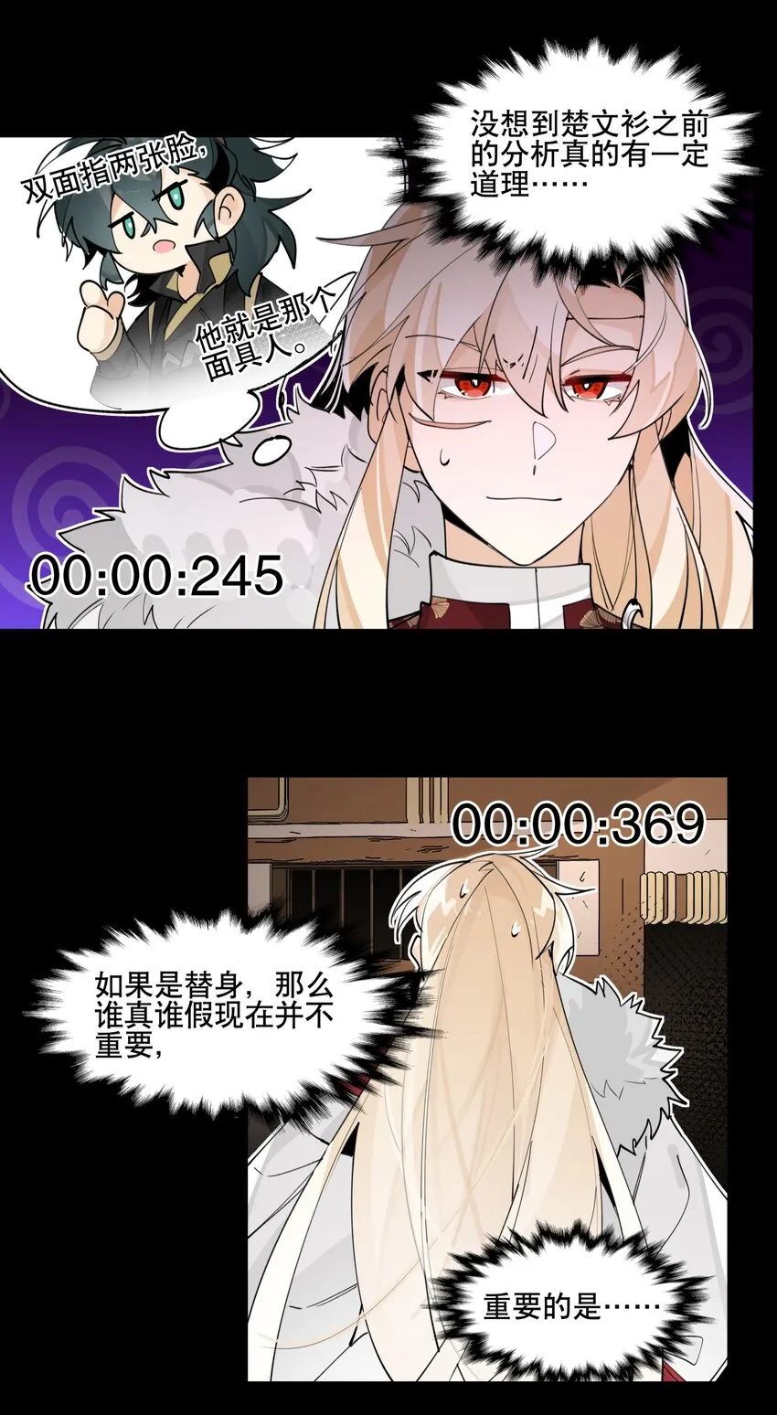 073 试图话疗 第22页