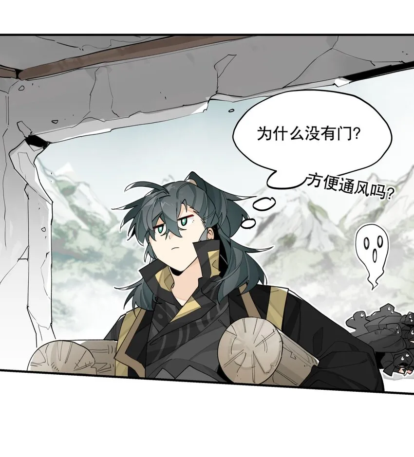 073 试图话疗 第30页