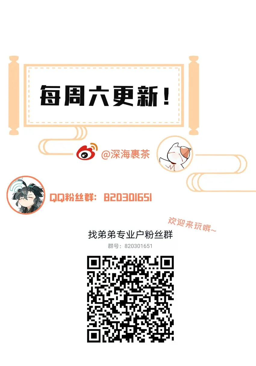 073 试图话疗 第37页