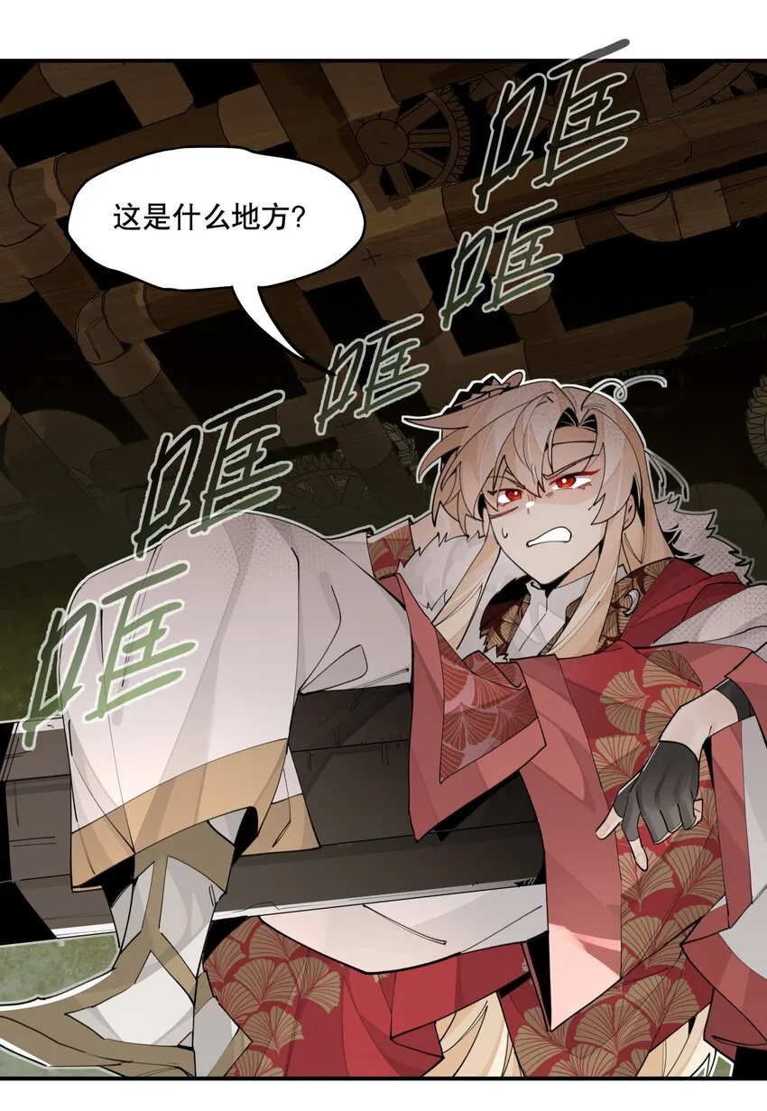 071 时代变了？ 第4页
