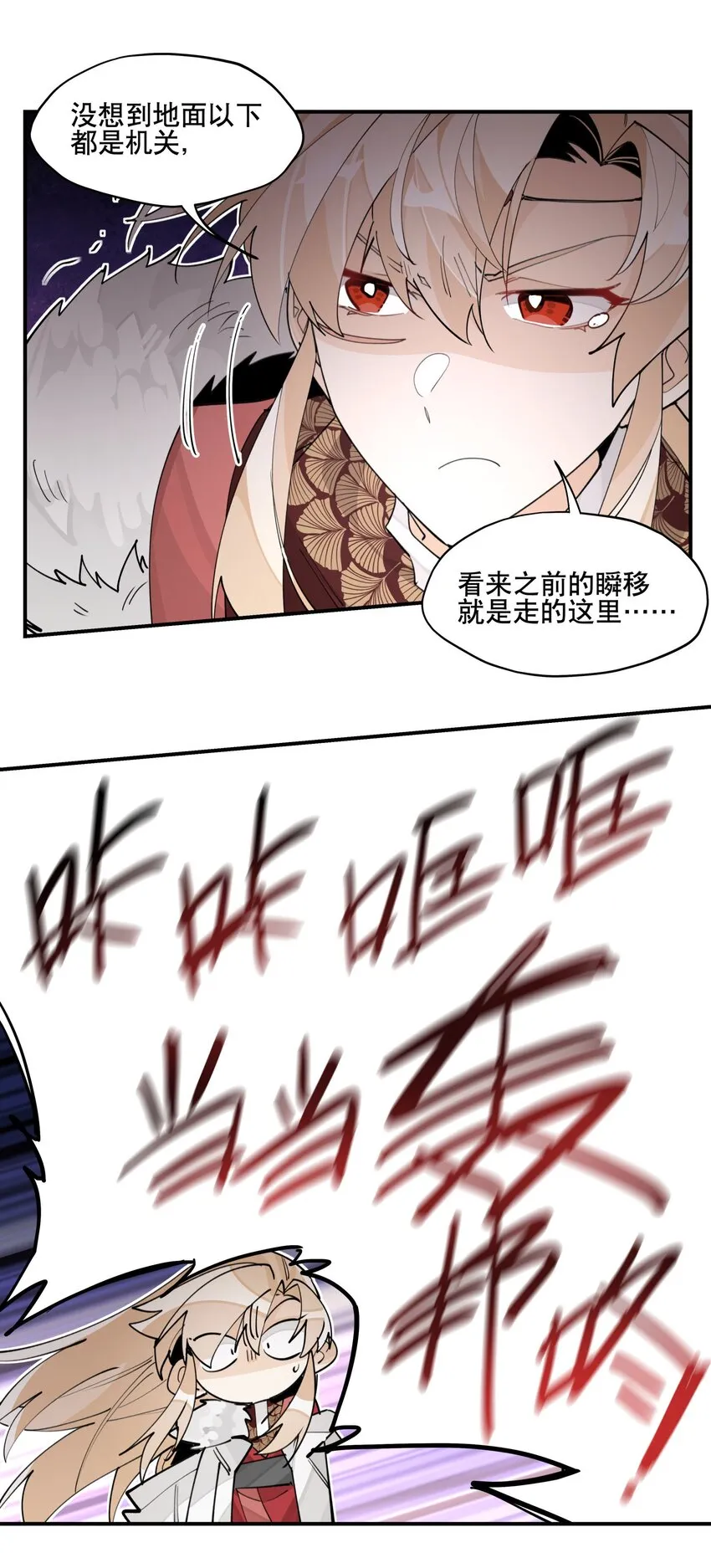 071 时代变了？ 第9页