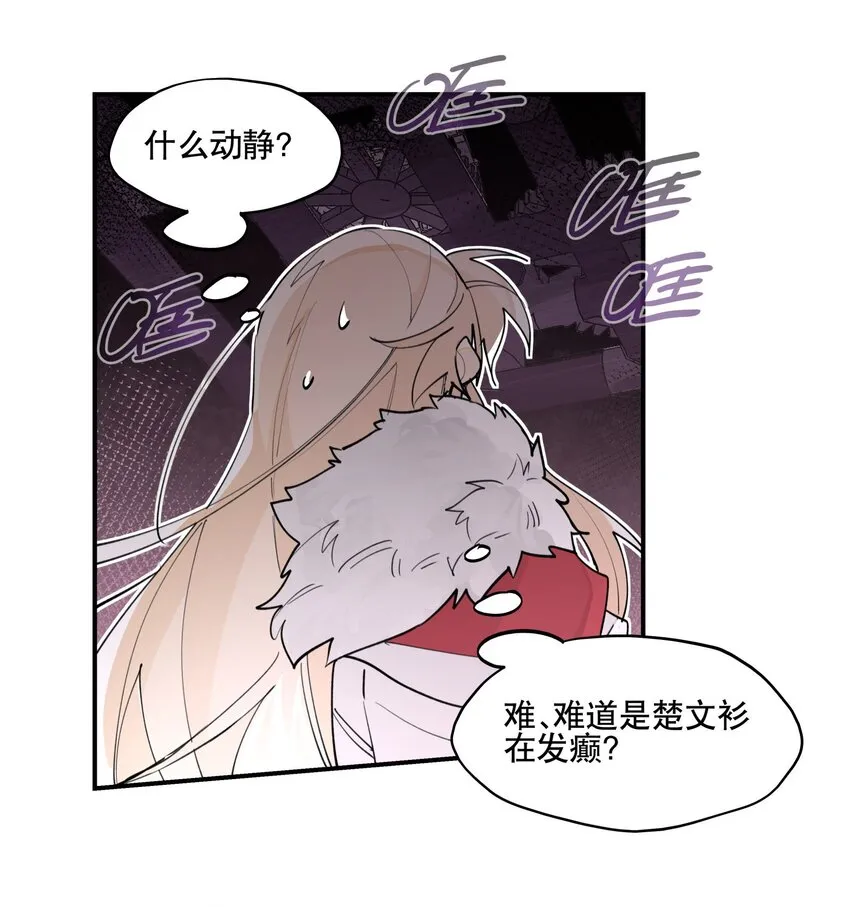 071 时代变了？ 第10页