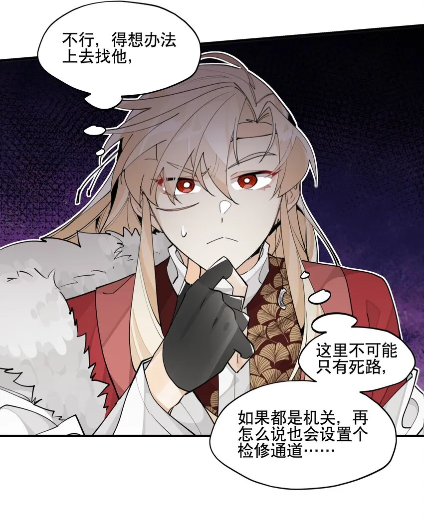 071 时代变了？ 第11页