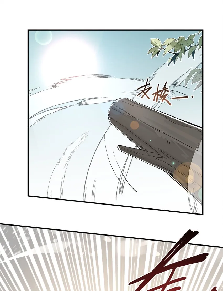 071 时代变了？ 第13页