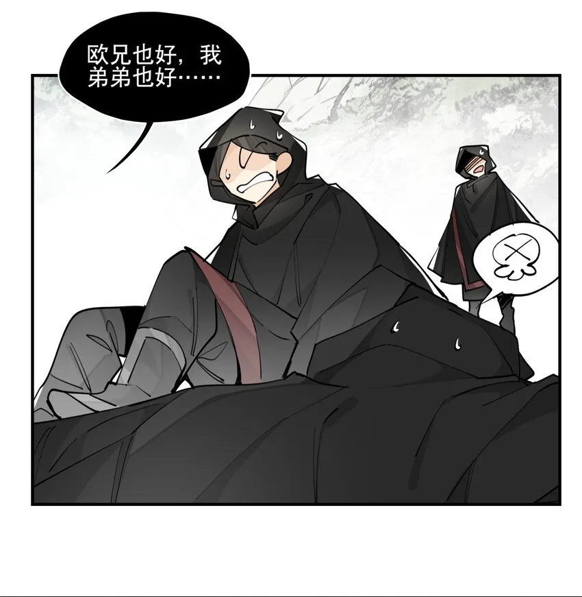 071 时代变了？ 第15页
