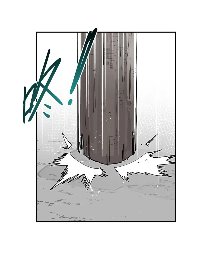 071 时代变了？ 第19页