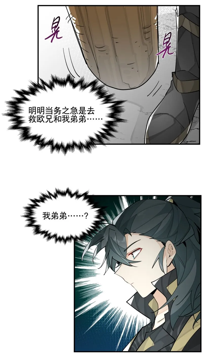071 时代变了？ 第21页
