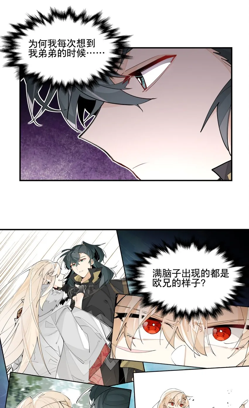 071 时代变了？ 第22页