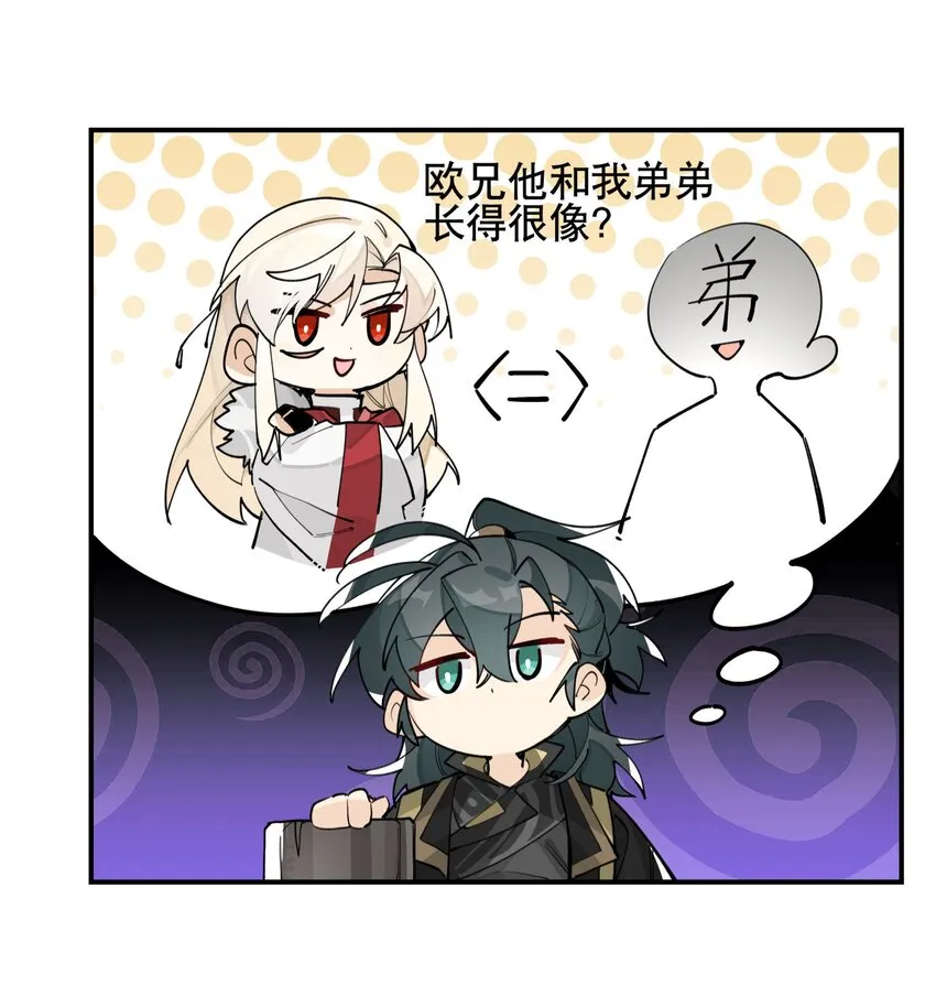 071 时代变了？ 第24页
