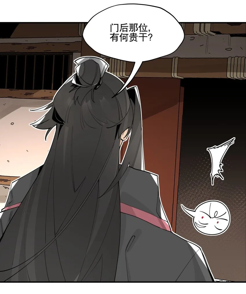 071 时代变了？ 第32页