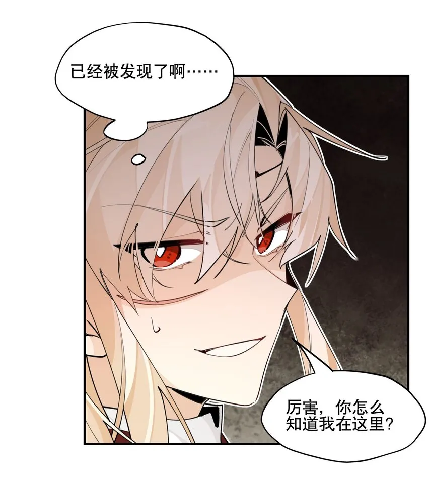 071 时代变了？ 第33页