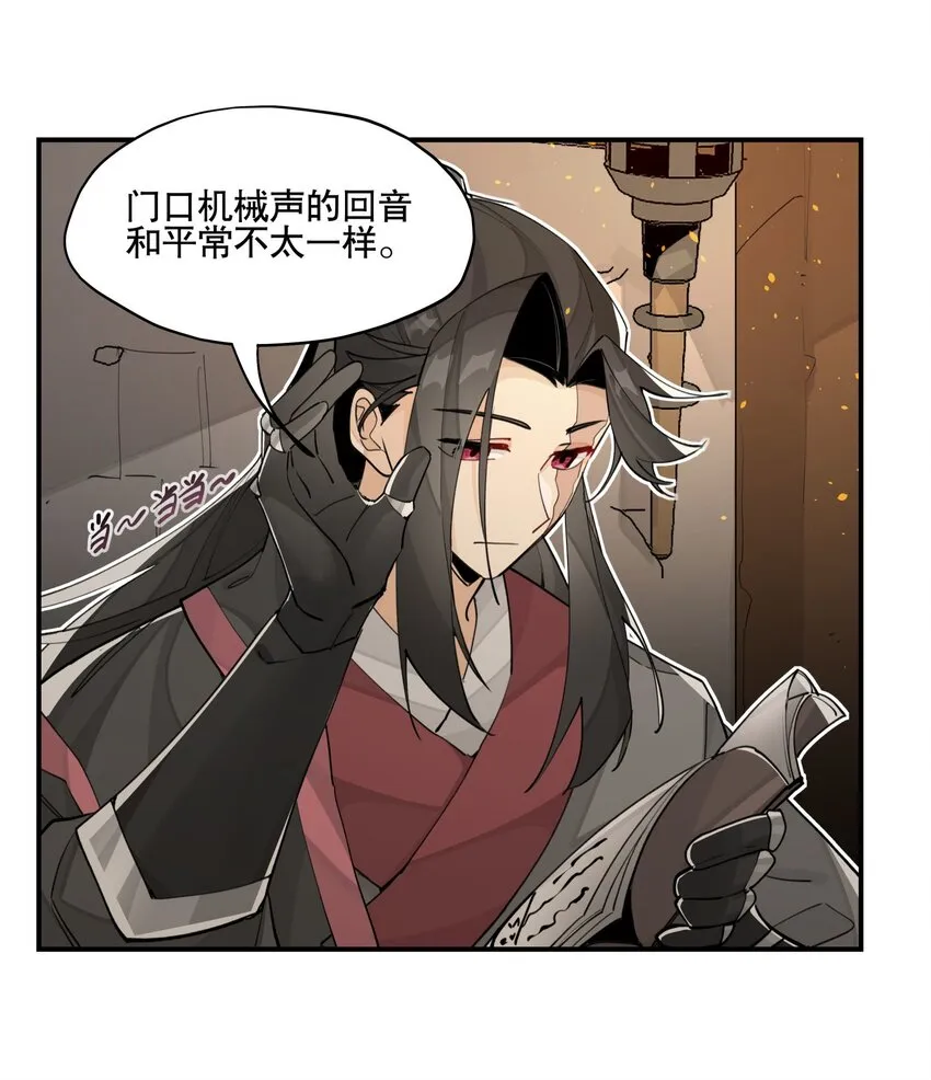 071 时代变了？ 第34页