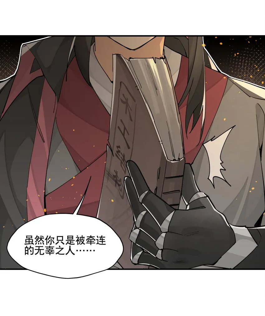 071 时代变了？ 第35页