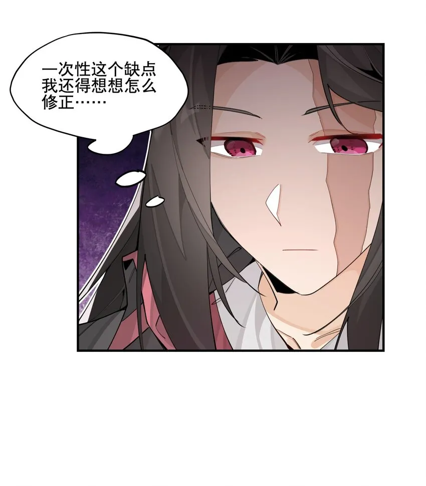 071 时代变了？ 第41页
