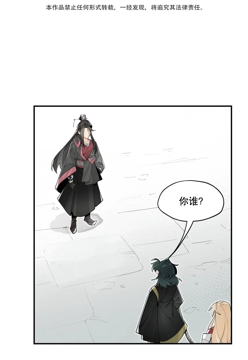 070 但没完全锁死 第3页