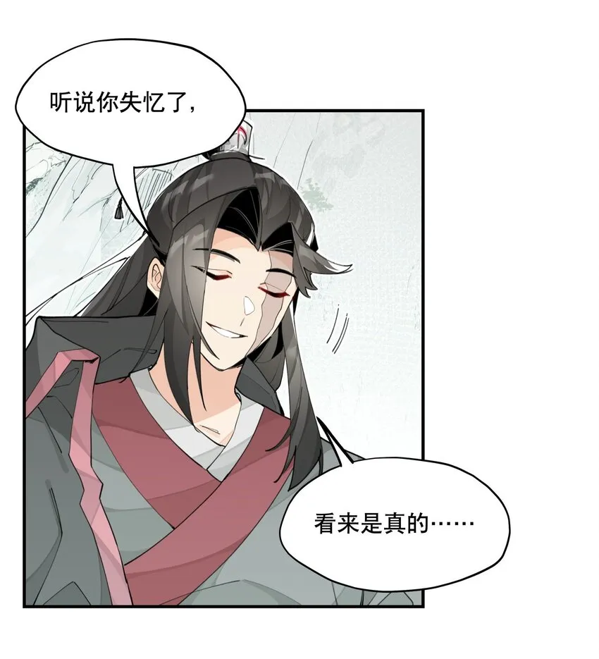 070 但没完全锁死 第4页