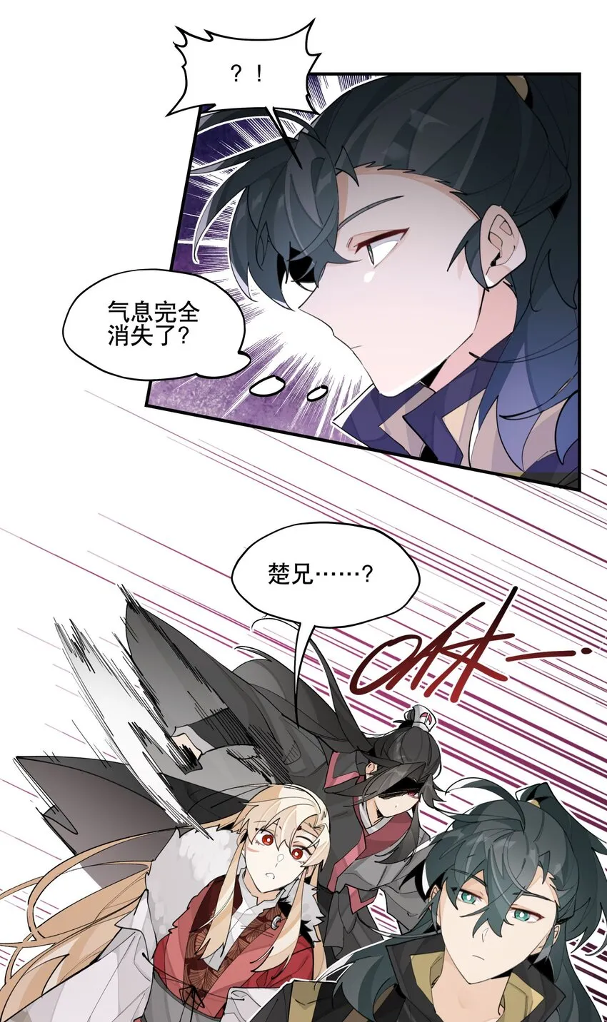 070 但没完全锁死 第6页