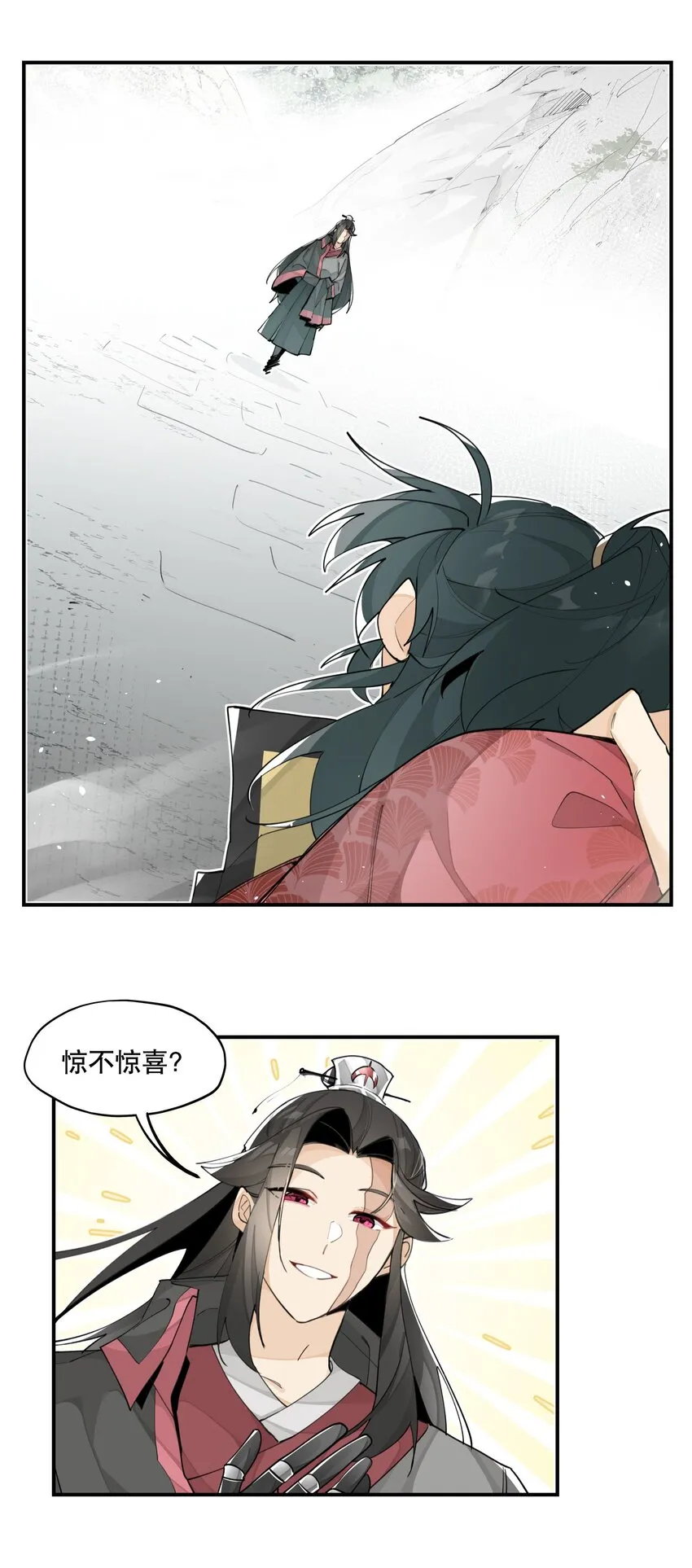 070 但没完全锁死 第11页
