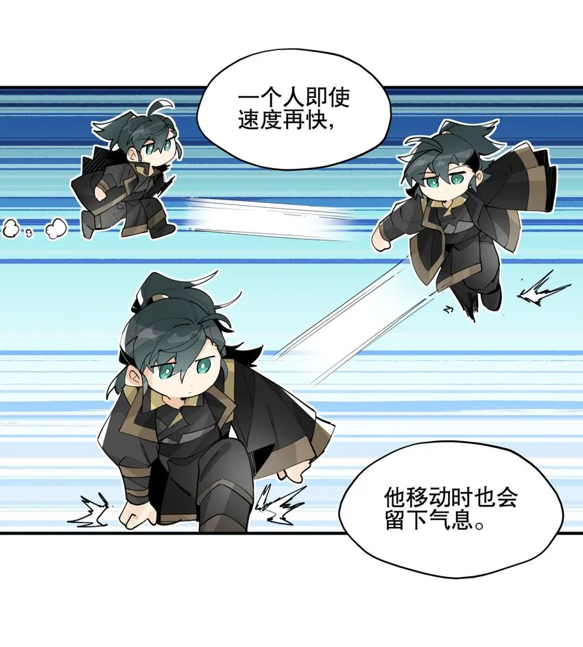 070 但没完全锁死 第13页